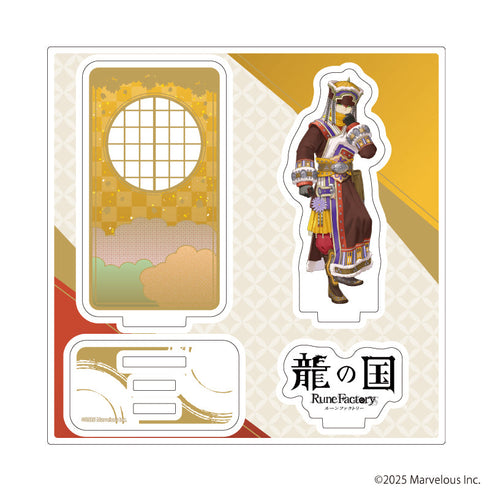 『龍の国 ルーンファクトリー』アクリルスタンドプレート17/ツイラン(公式イラスト)